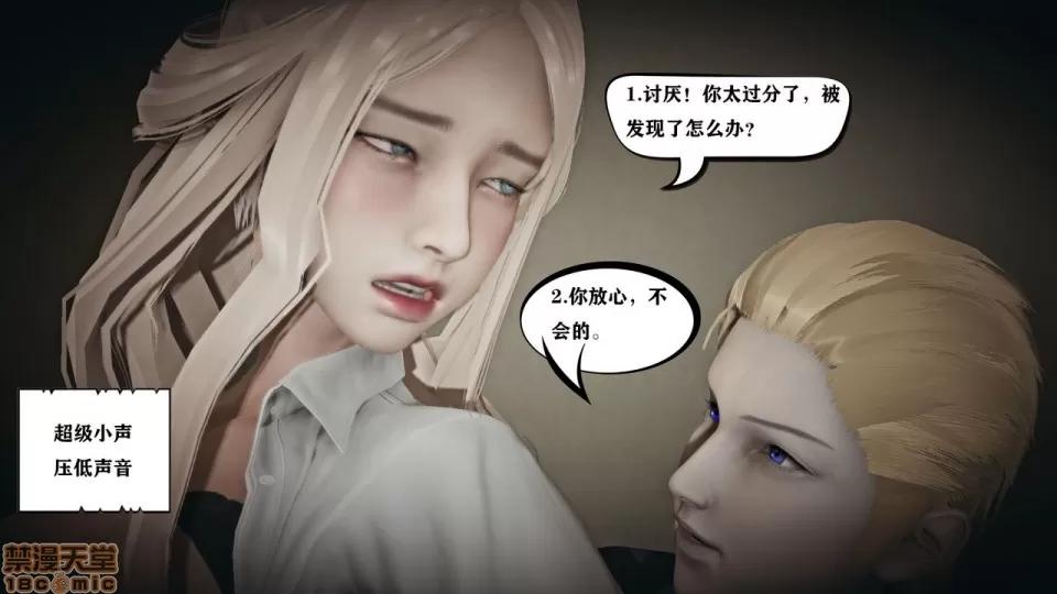 香艳汉服社 [W_XHNB] 香艳汉服社 1-6 第169页
