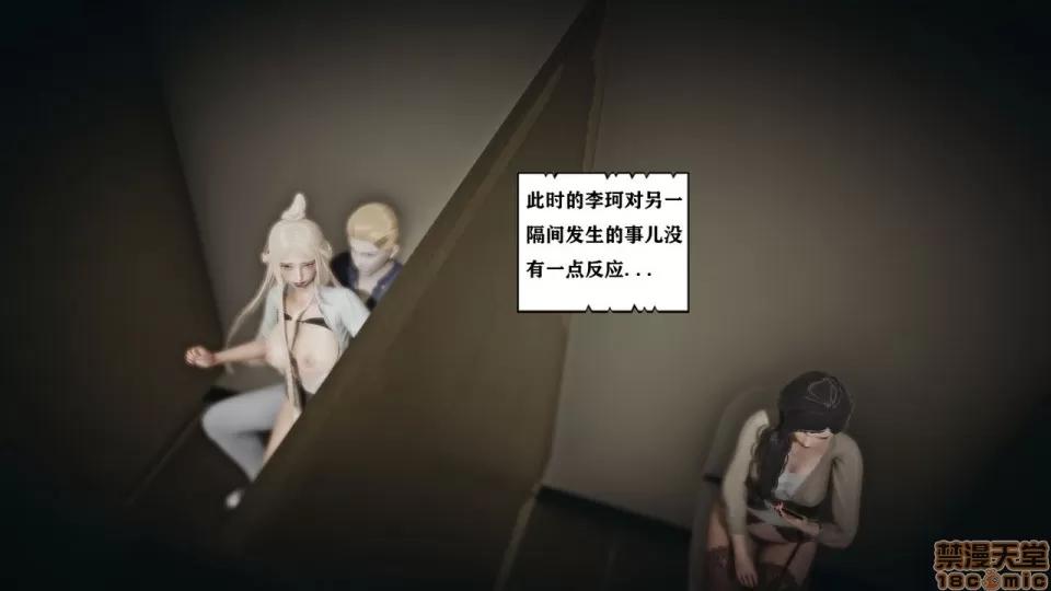 香艳汉服社 [W_XHNB] 香艳汉服社 1-6 第171页
