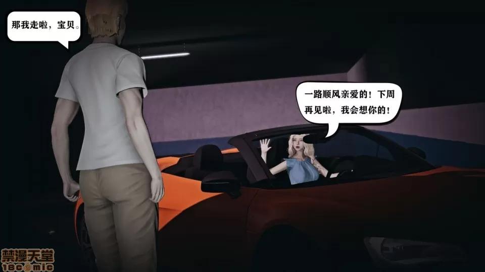 香艳汉服社 [W_XHNB] 香艳汉服社 1-6 第179页