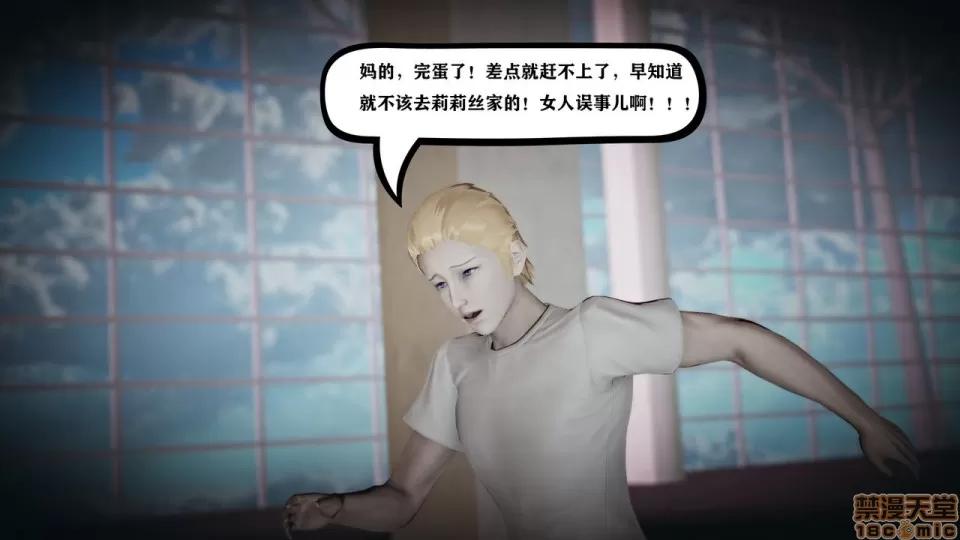 香艳汉服社 [W_XHNB] 香艳汉服社 1-6 第180页