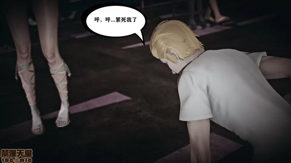 香艳汉服社 [W_XHNB] 香艳汉服社 1-6 第181页