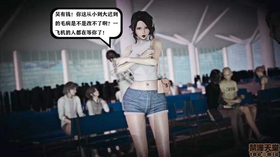 香艳汉服社 [W_XHNB] 香艳汉服社 1-6 第183页