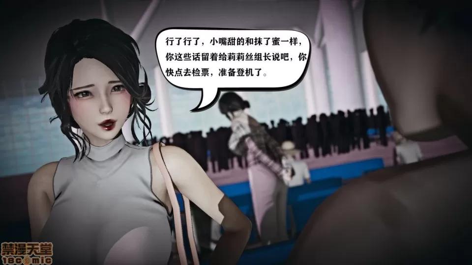 香艳汉服社 [W_XHNB] 香艳汉服社 1-6 第185页
