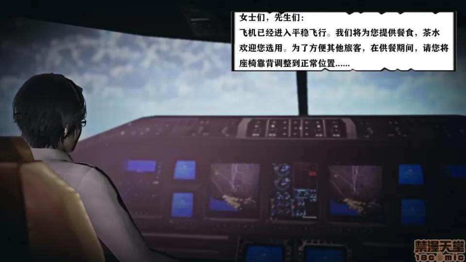 香艳汉服社 [W_XHNB] 香艳汉服社 1-6 第187页