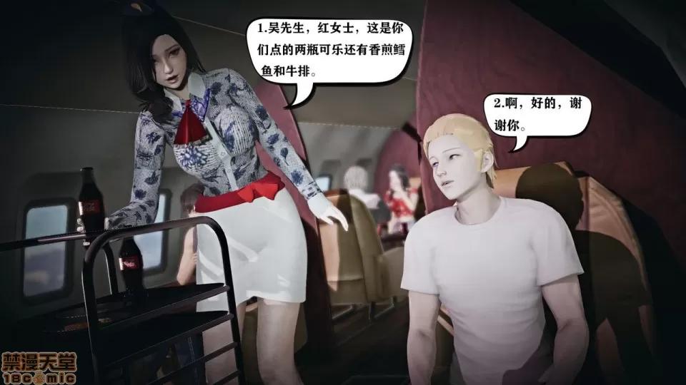 香艳汉服社 [W_XHNB] 香艳汉服社 1-6 第188页