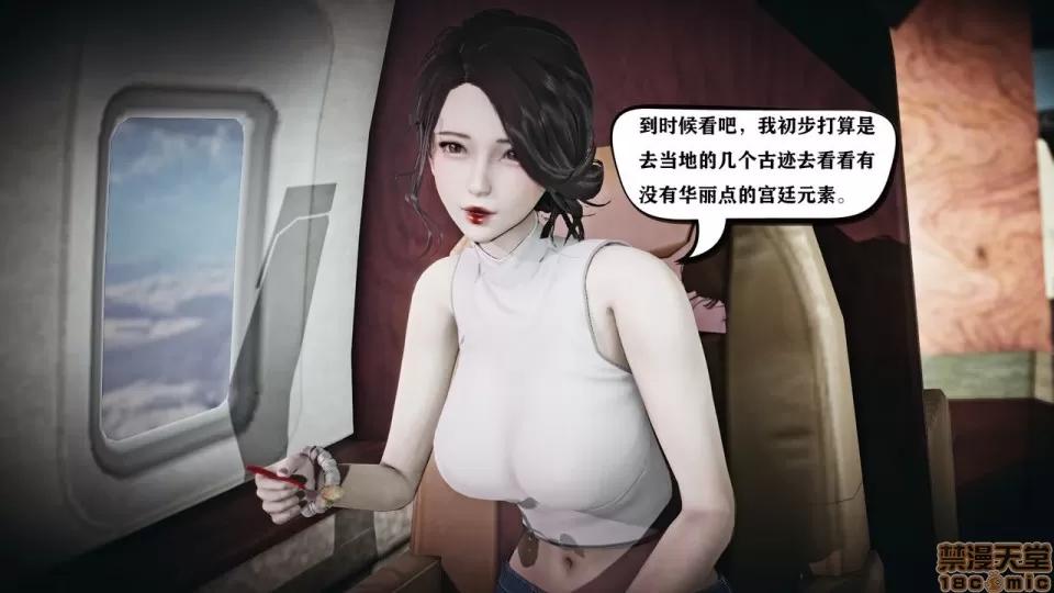 香艳汉服社 [W_XHNB] 香艳汉服社 1-6 第190页