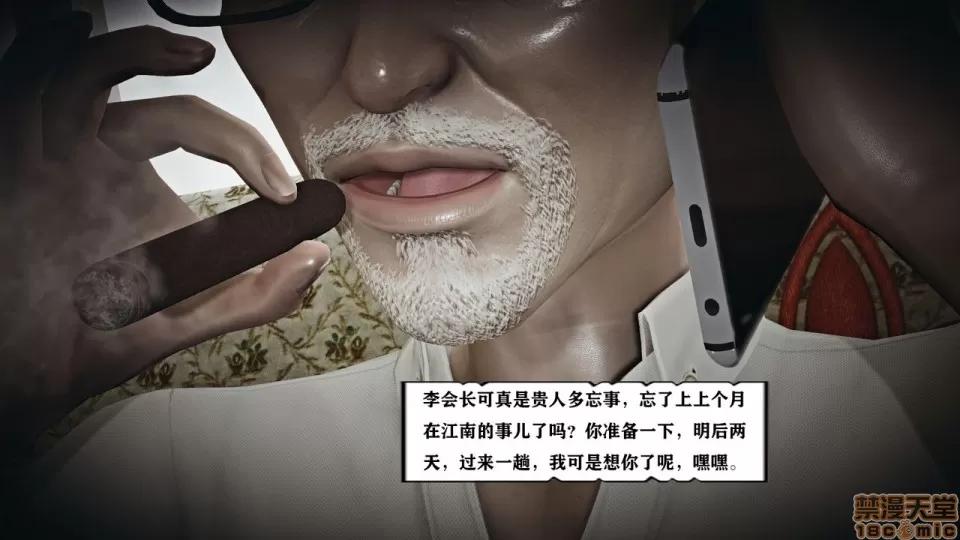 香艳汉服社 [W_XHNB] 香艳汉服社 1-6 第201页