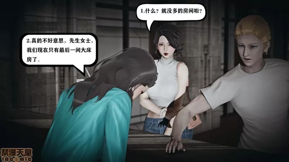 香艳汉服社 [W_XHNB] 香艳汉服社 1-6 第206页