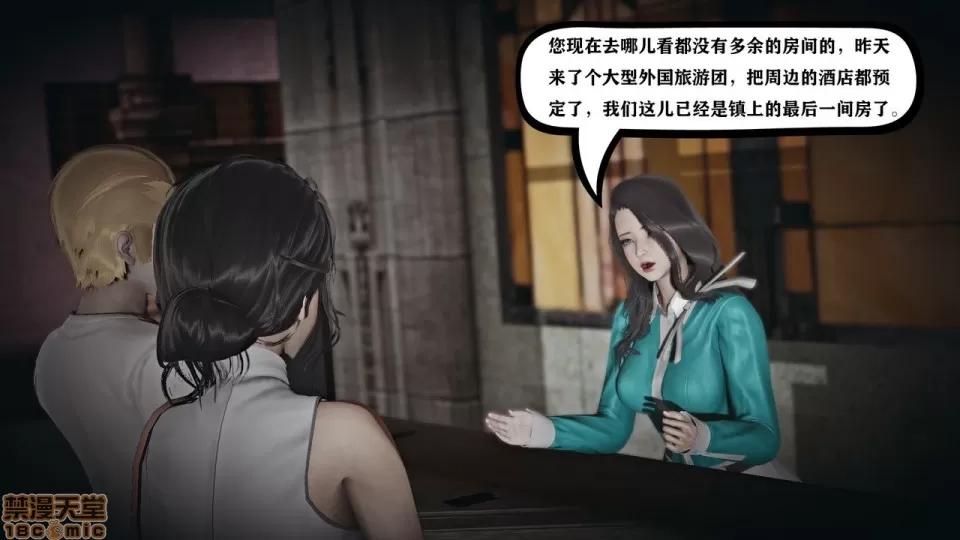 香艳汉服社 [W_XHNB] 香艳汉服社 1-6 第207页