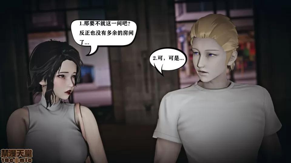 香艳汉服社 [W_XHNB] 香艳汉服社 1-6 第208页