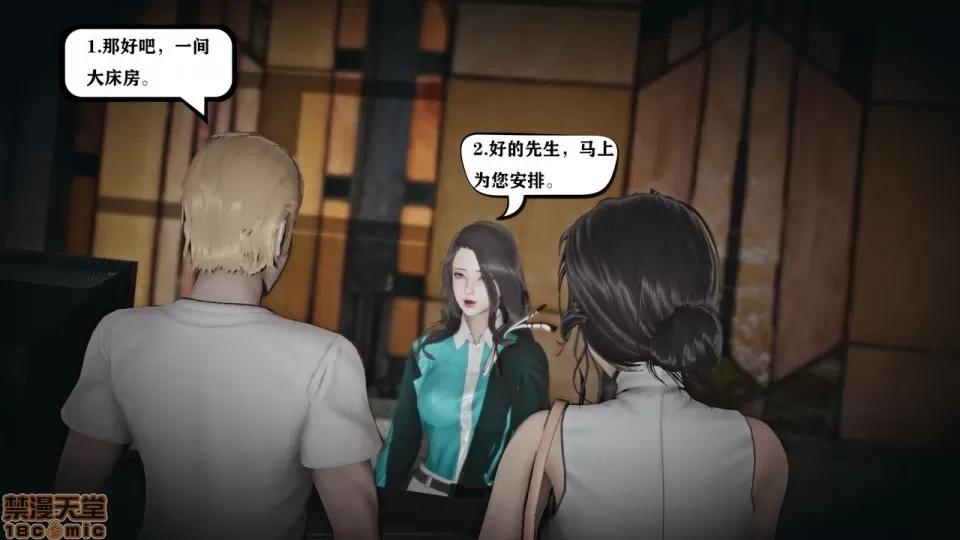 香艳汉服社 [W_XHNB] 香艳汉服社 1-6 第210页