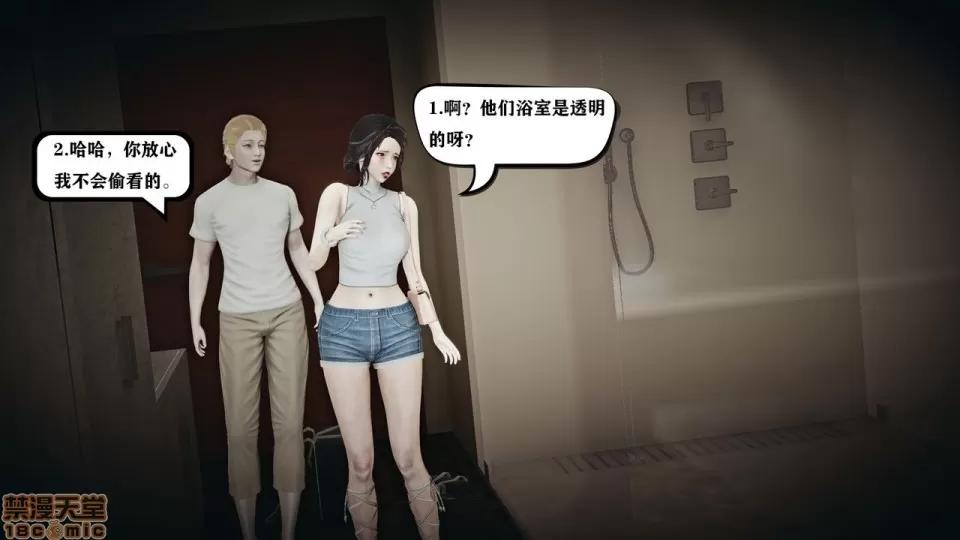 香艳汉服社 [W_XHNB] 香艳汉服社 1-6 第211页