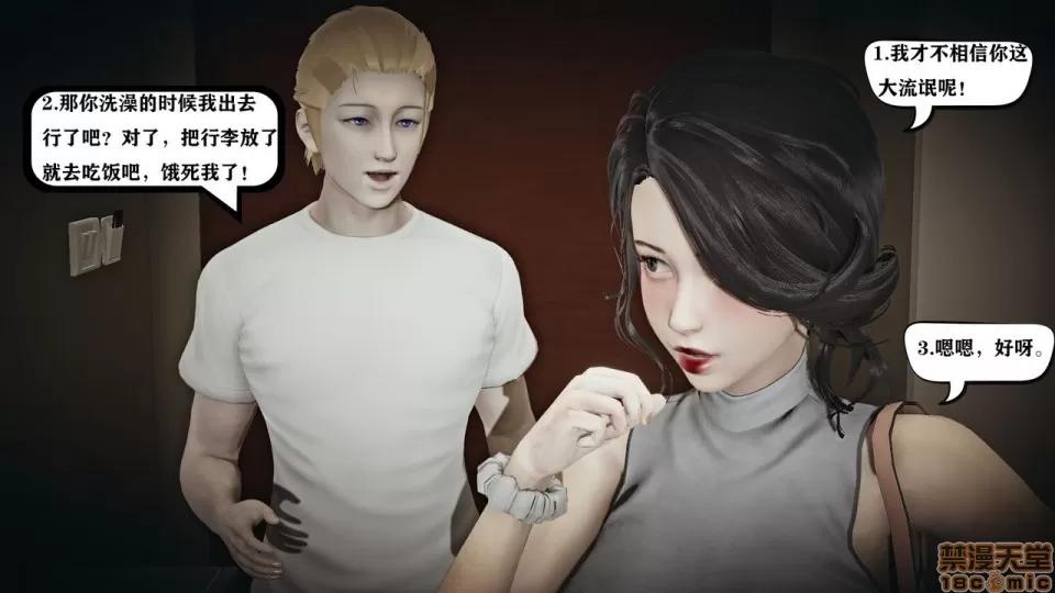 香艳汉服社 [W_XHNB] 香艳汉服社 1-6 第212页