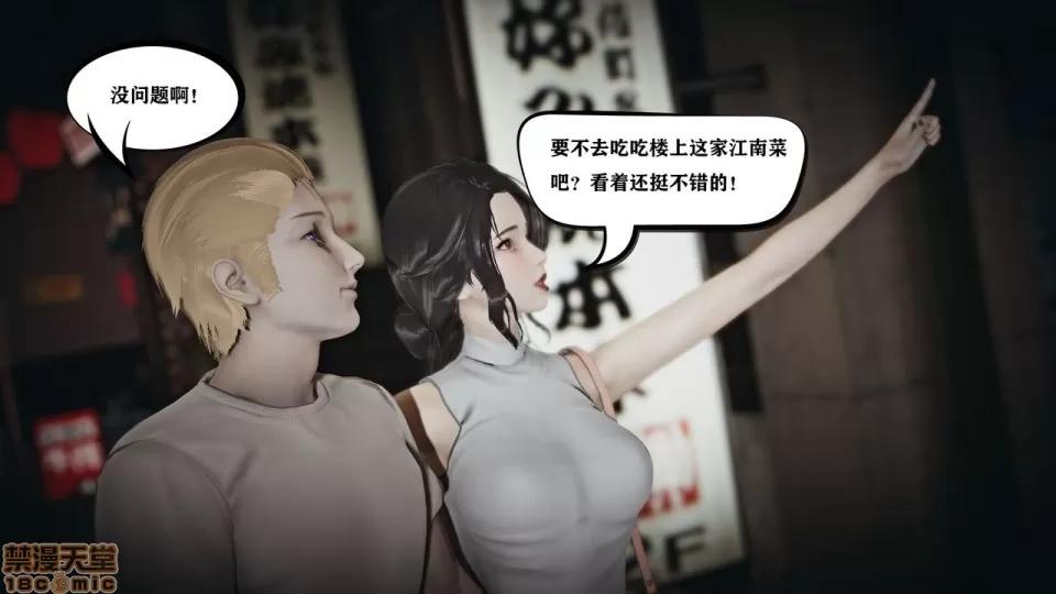 香艳汉服社 [W_XHNB] 香艳汉服社 1-6 第217页