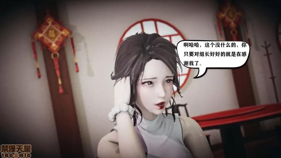 香艳汉服社 [W_XHNB] 香艳汉服社 1-6 第222页