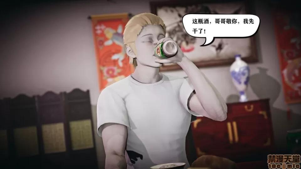 香艳汉服社 [W_XHNB] 香艳汉服社 1-6 第225页