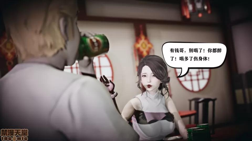 香艳汉服社 [W_XHNB] 香艳汉服社 1-6 第226页