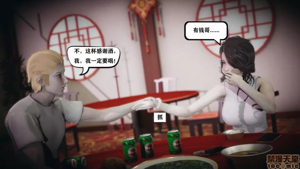香艳汉服社 [W_XHNB] 香艳汉服社 1-6 第227页