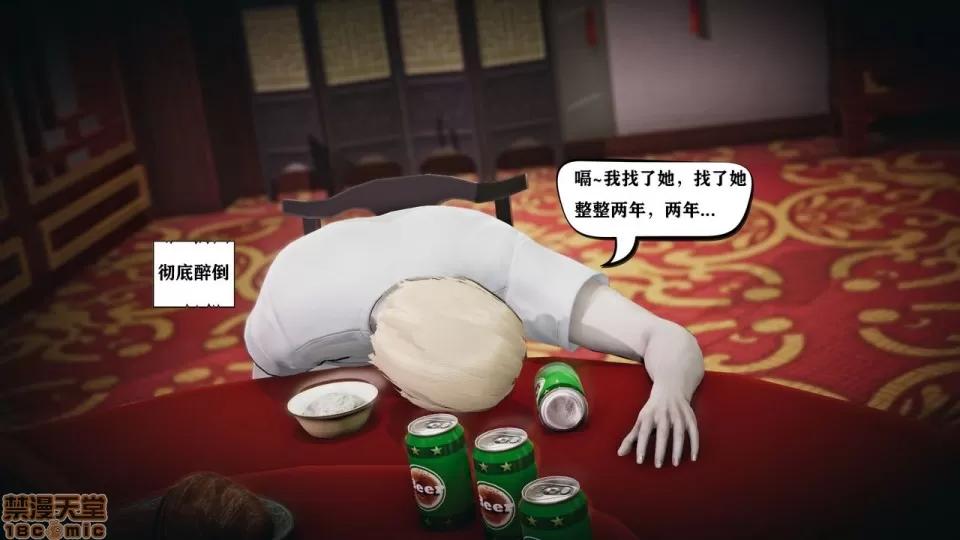 香艳汉服社 [W_XHNB] 香艳汉服社 1-6 第229页