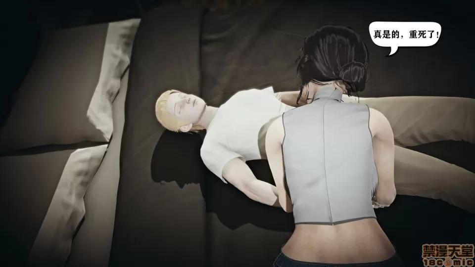 香艳汉服社 [W_XHNB] 香艳汉服社 1-6 第232页