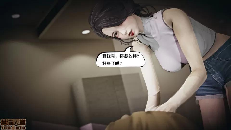 香艳汉服社 [W_XHNB] 香艳汉服社 1-6 第233页