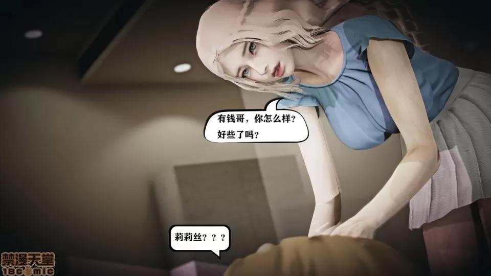 香艳汉服社 [W_XHNB] 香艳汉服社 1-6 第234页