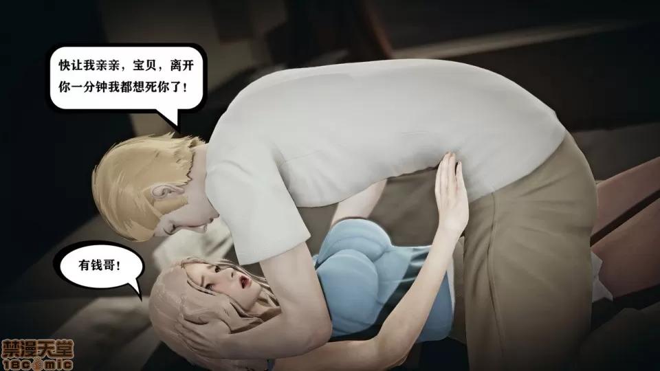 香艳汉服社 [W_XHNB] 香艳汉服社 1-6 第236页