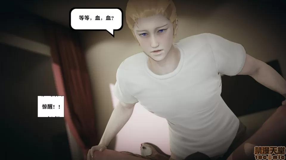 香艳汉服社 [W_XHNB] 香艳汉服社 1-6 第249页