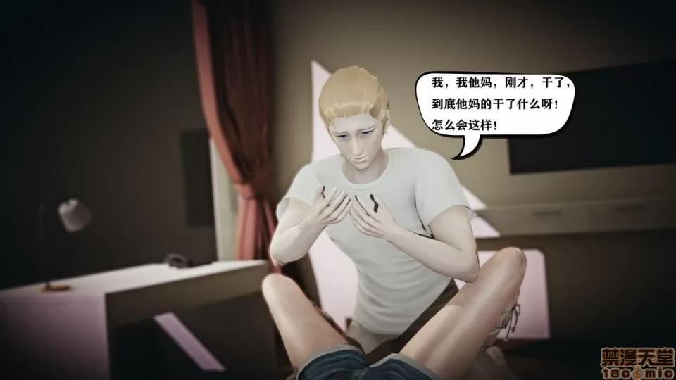 香艳汉服社 [W_XHNB] 香艳汉服社 1-6 第251页