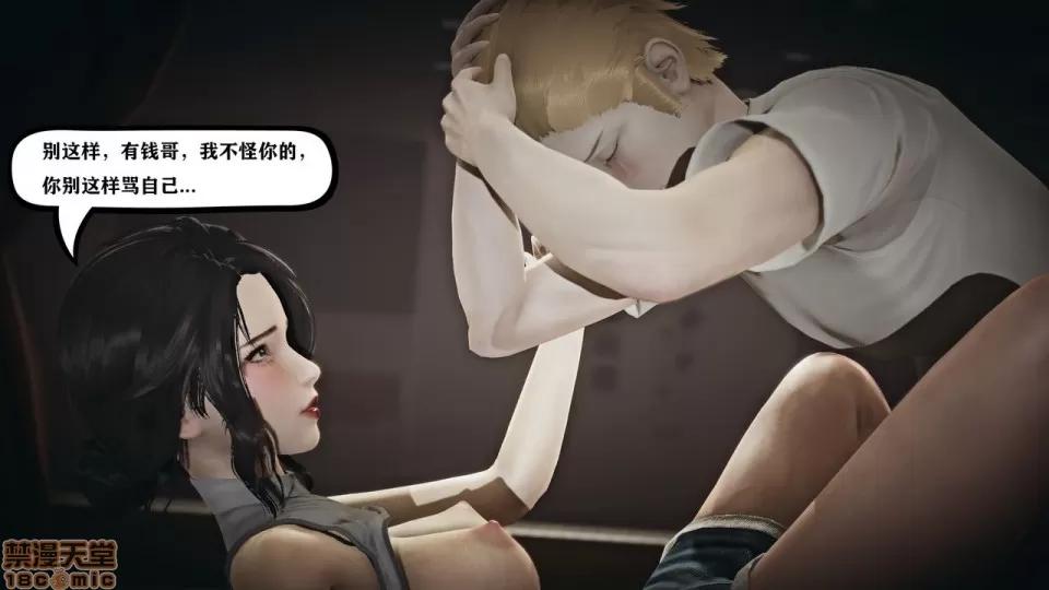 香艳汉服社 [W_XHNB] 香艳汉服社 1-6 第253页