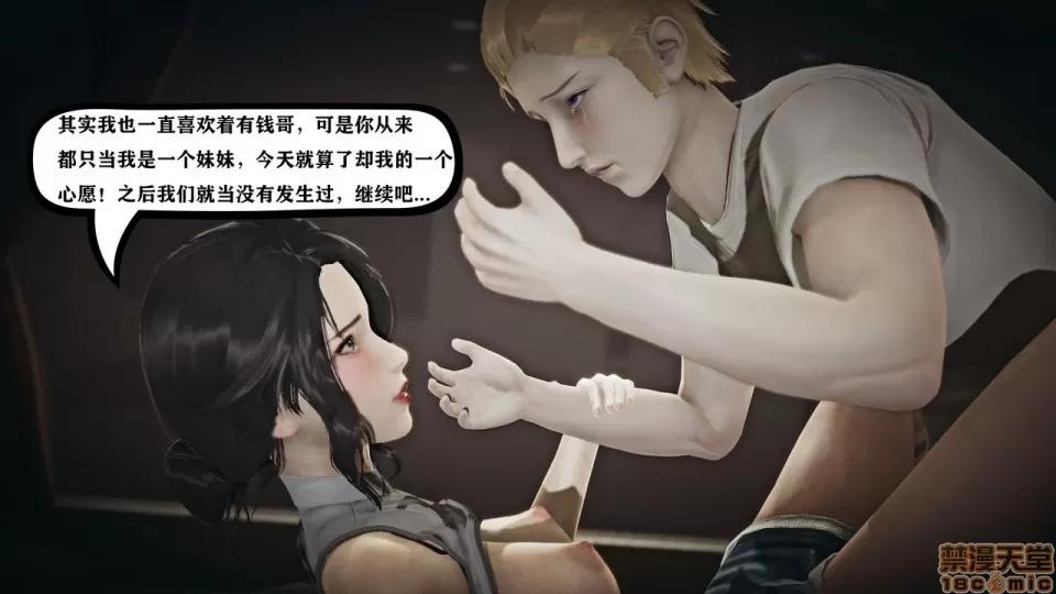 香艳汉服社 [W_XHNB] 香艳汉服社 1-6 第254页