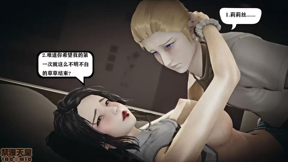 香艳汉服社 [W_XHNB] 香艳汉服社 1-6 第255页