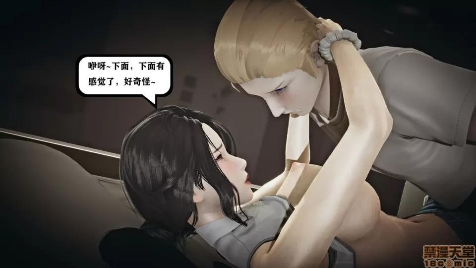 香艳汉服社 [W_XHNB] 香艳汉服社 1-6 第256页