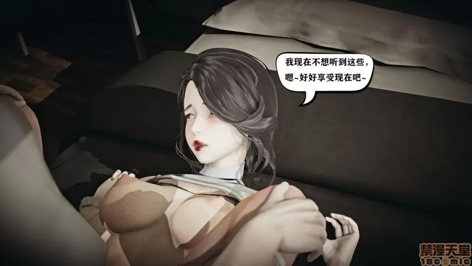 香艳汉服社 [W_XHNB] 香艳汉服社 1-6 第258页