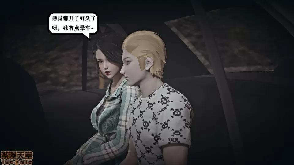 香艳汉服社 [W_XHNB] 香艳汉服社 1-6 第269页