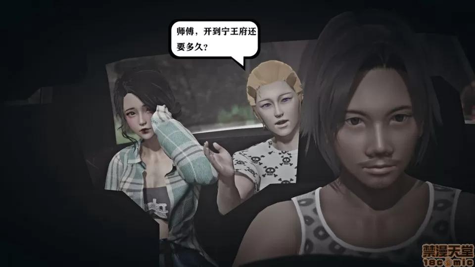 香艳汉服社 [W_XHNB] 香艳汉服社 1-6 第270页