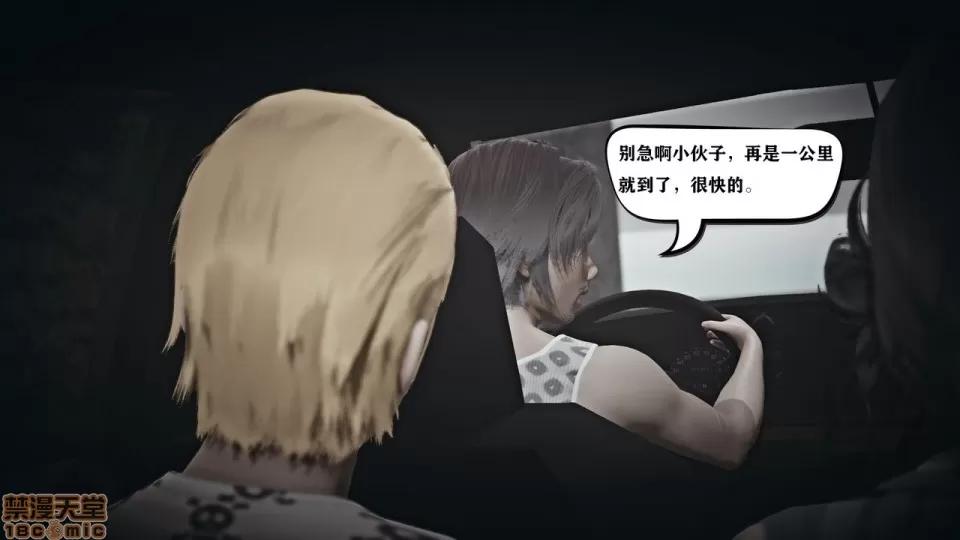 香艳汉服社 [W_XHNB] 香艳汉服社 1-6 第271页