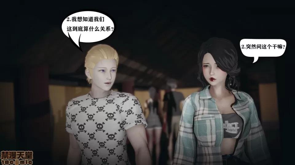香艳汉服社 [W_XHNB] 香艳汉服社 1-6 第276页