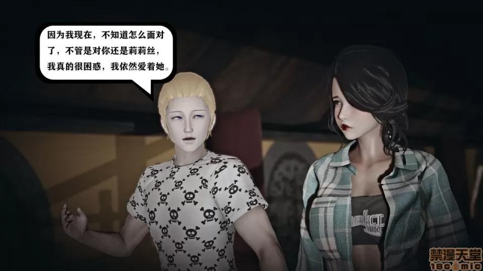 香艳汉服社 [W_XHNB] 香艳汉服社 1-6 第277页