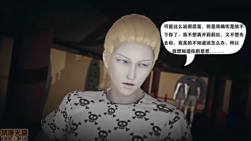 香艳汉服社 [W_XHNB] 香艳汉服社 1-6 第278页