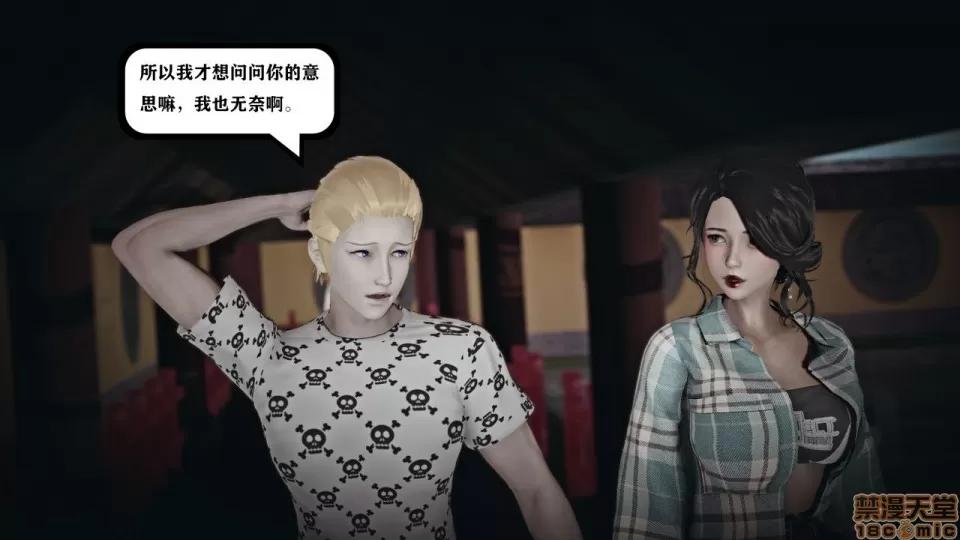 香艳汉服社 [W_XHNB] 香艳汉服社 1-6 第280页