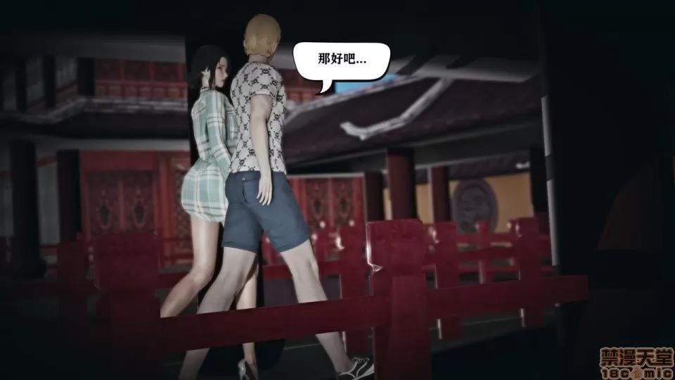 香艳汉服社 [W_XHNB] 香艳汉服社 1-6 第282页
