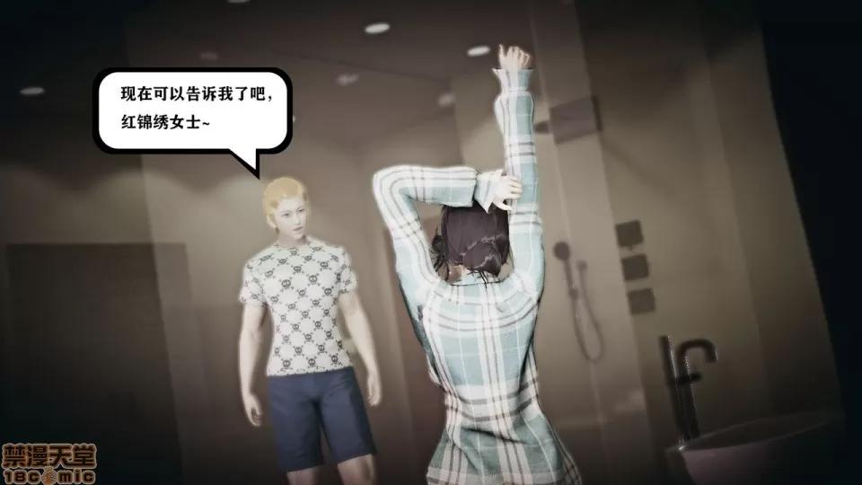 香艳汉服社 [W_XHNB] 香艳汉服社 1-6 第284页