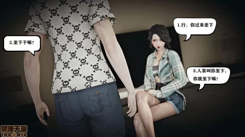 香艳汉服社 [W_XHNB] 香艳汉服社 1-6 第285页