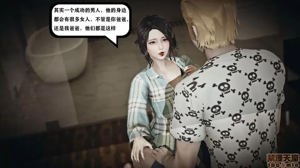 香艳汉服社 [W_XHNB] 香艳汉服社 1-6 第286页