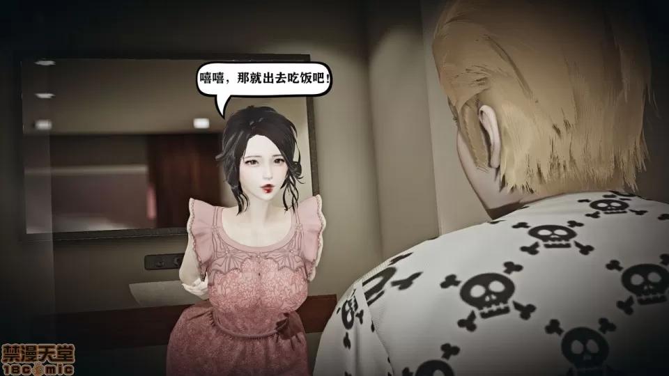 香艳汉服社 [W_XHNB] 香艳汉服社 1-6 第298页