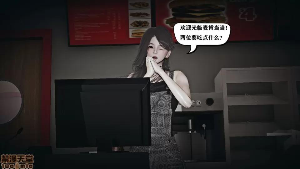 香艳汉服社 [W_XHNB] 香艳汉服社 1-6 第299页