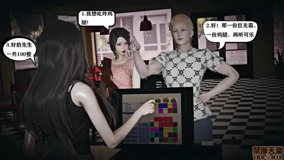香艳汉服社 [W_XHNB] 香艳汉服社 1-6 第300页