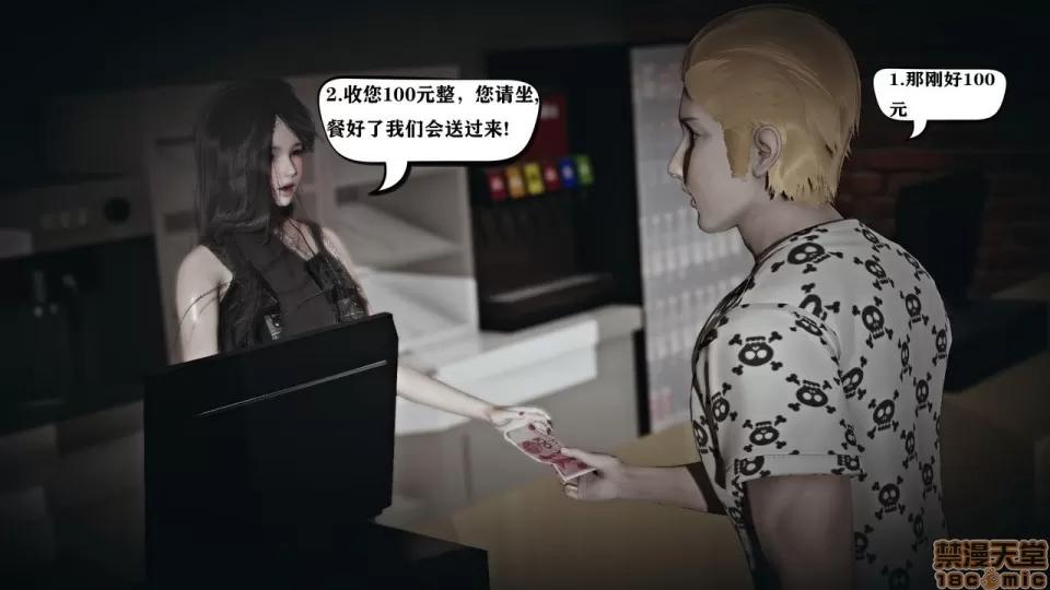香艳汉服社 [W_XHNB] 香艳汉服社 1-6 第301页