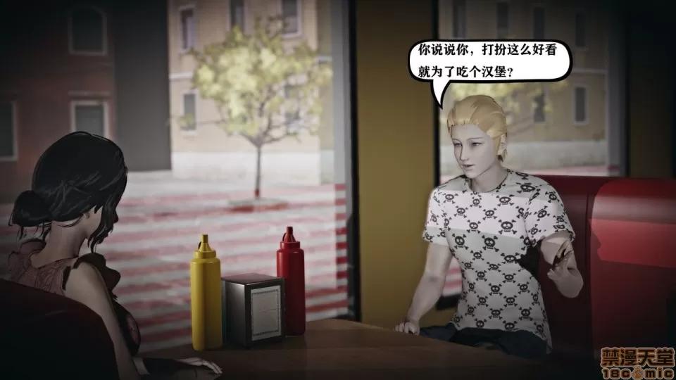 香艳汉服社 [W_XHNB] 香艳汉服社 1-6 第302页